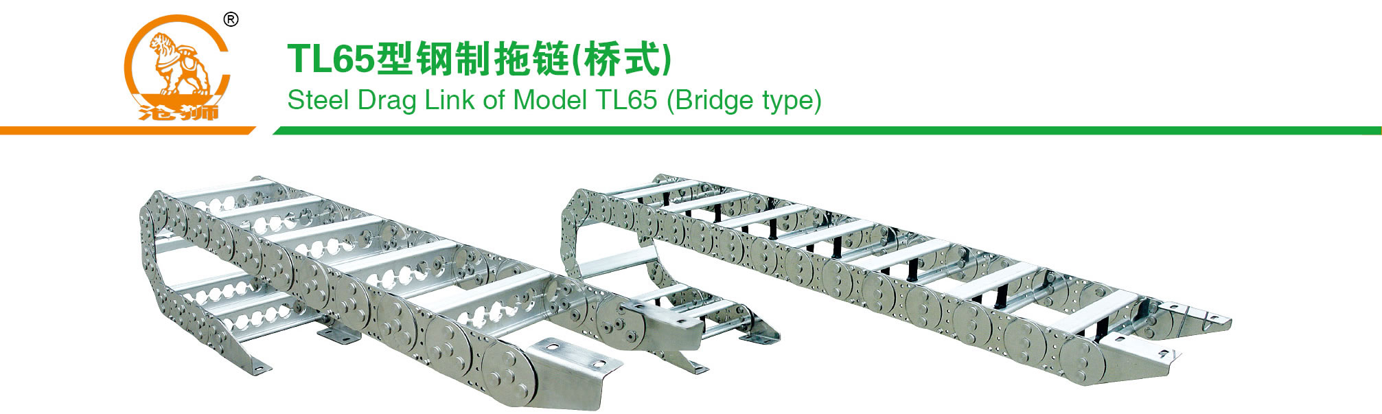 TL65型钢制拖链产品示意图